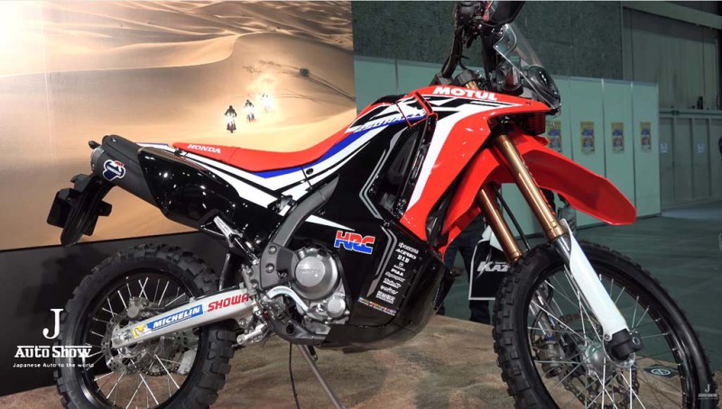 Honda CRF250 Rally-2